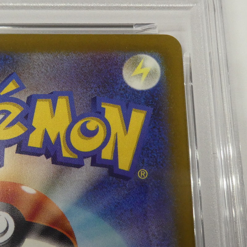 【姫路東】【中古】ポケモンカード ポケカ AR)ゲコガシラ J M4 087/083 AR PSA10 serial:160589205