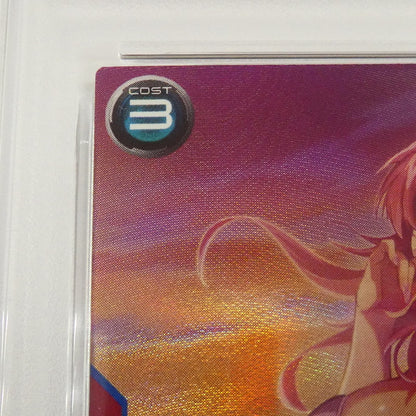 【姫路東】【中古】機動戦士ガンダム アーセナルベース ミーア・キャンベル PR-354 PR-354 PSA10 serial:160589192