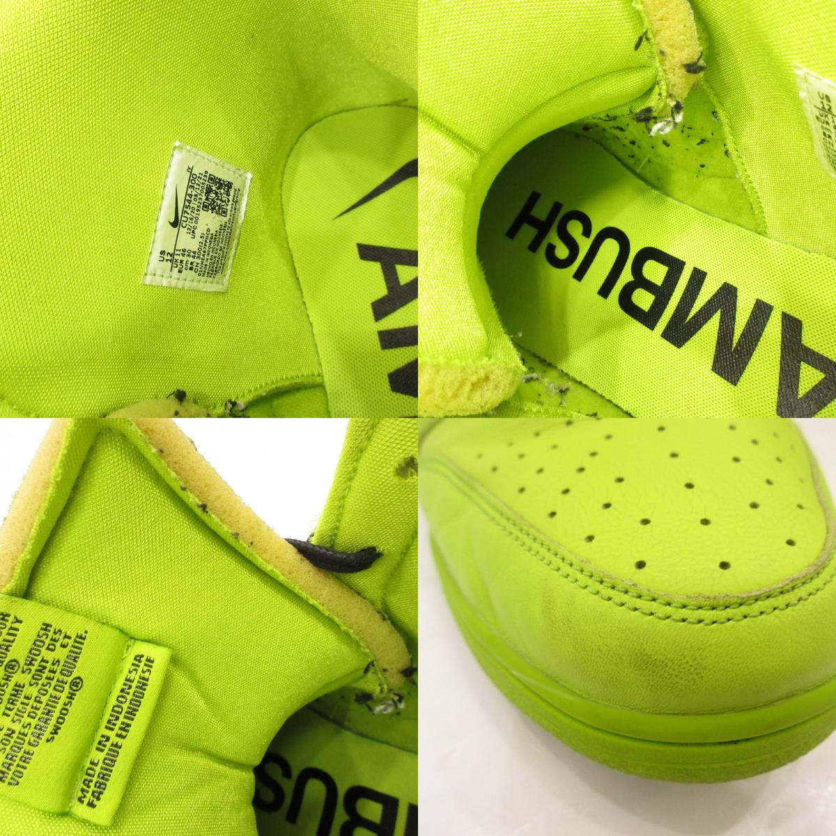 NIKE | ナイキ DUNK HIGH FLASH LIME スニーカー CU7544-300 ×AMBUSH　専売 イエロー 30cm【姫路東店】
