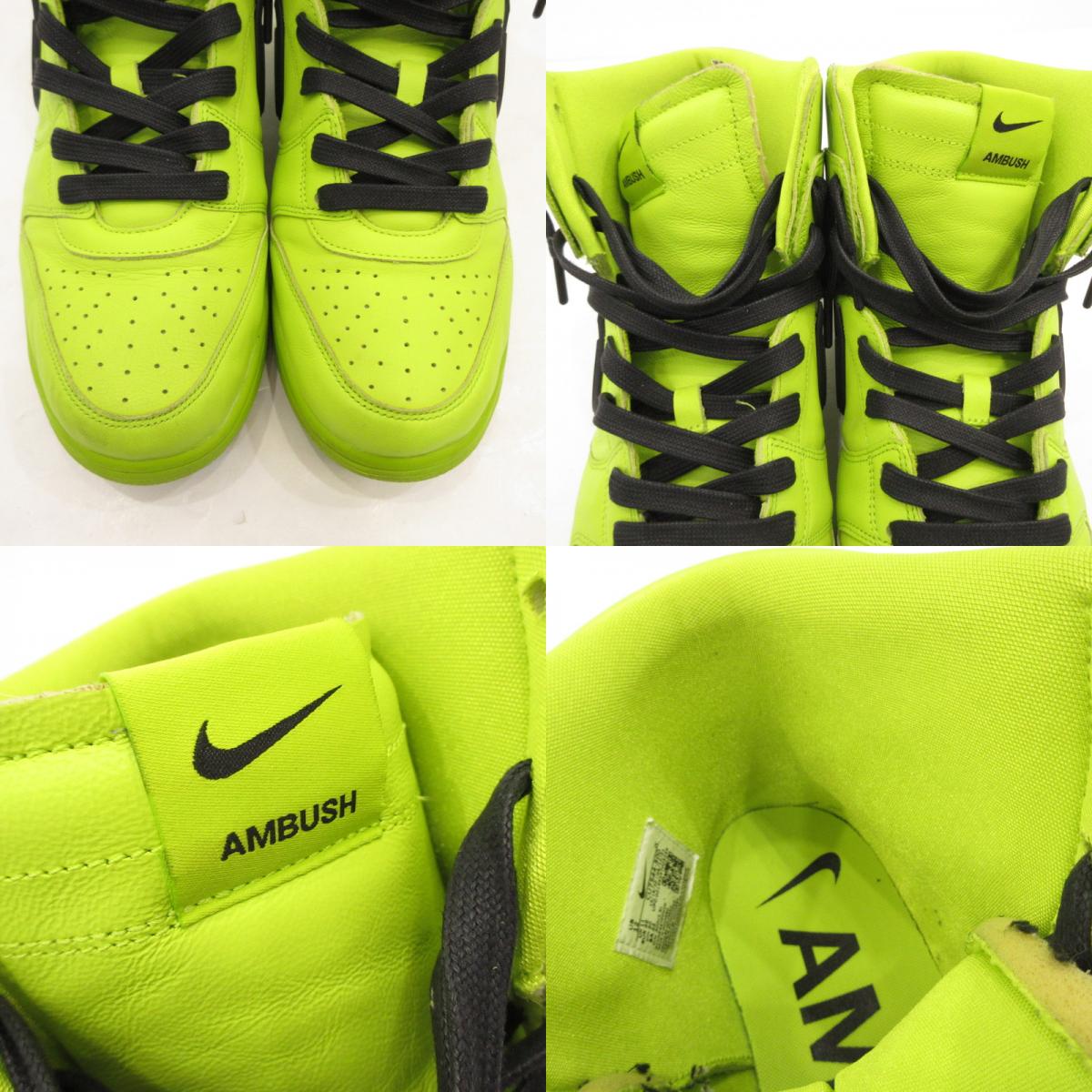NIKE | ナイキ DUNK HIGH FLASH LIME スニーカー CU7544-300 ×AMBUSH　専売 イエロー 30cm【姫路東店】