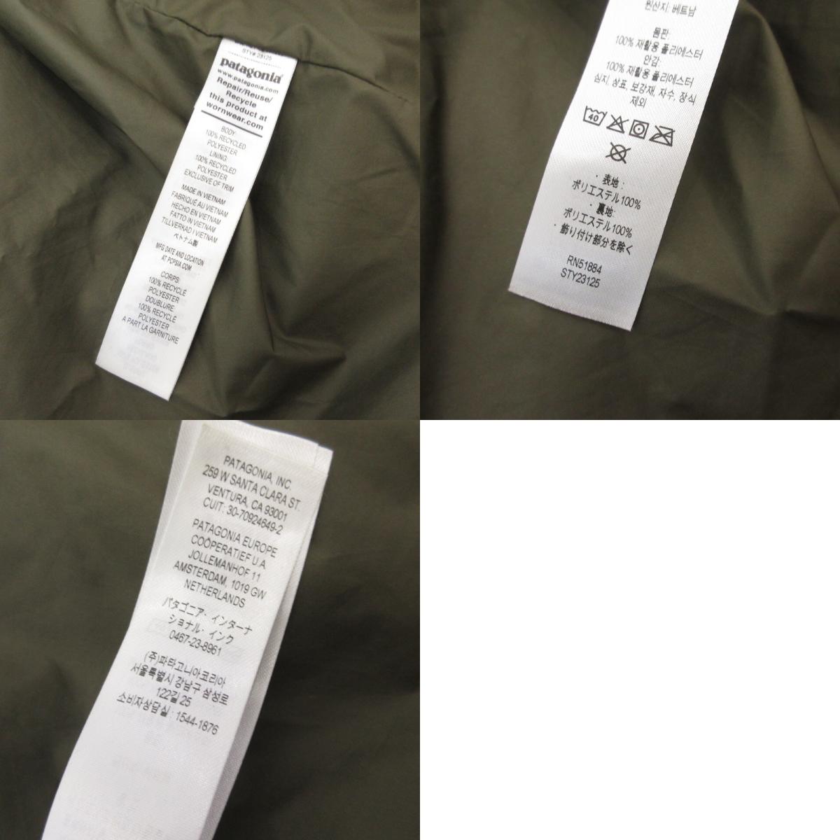 patagonia | パタゴニア CLASSIC RETRO-X HOODY JACKET その他トップス 23125 オリーブ サイズ：M【姫路東店】
