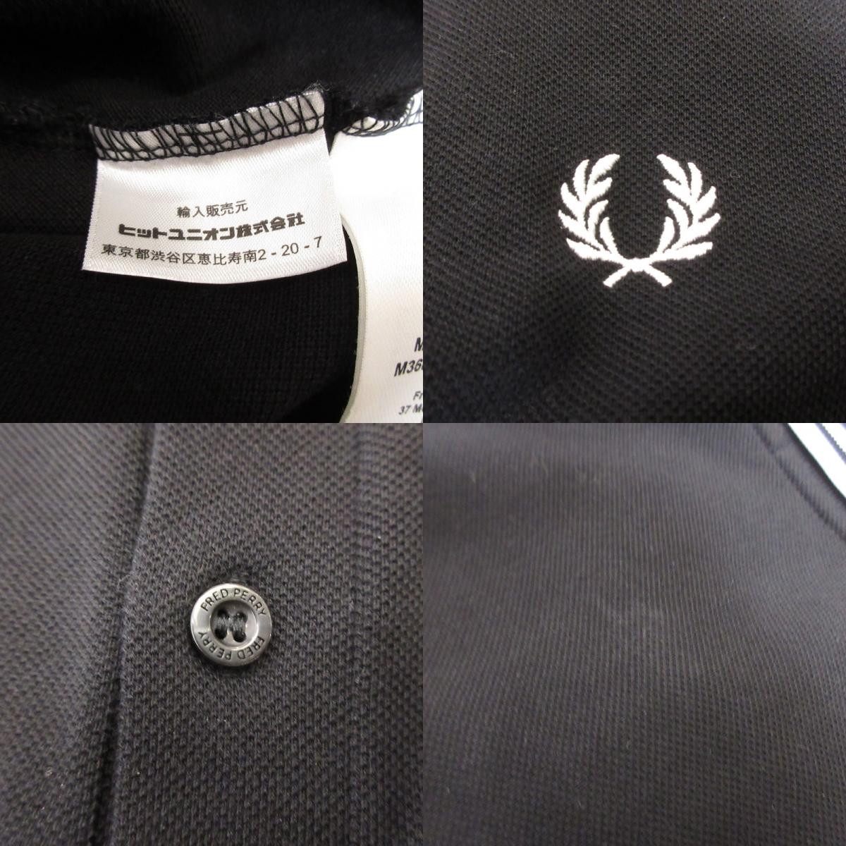 FRED PERRY | フレッドペリー ポロシャツ M3600 ブラック サイズ：M【姫路東店】
