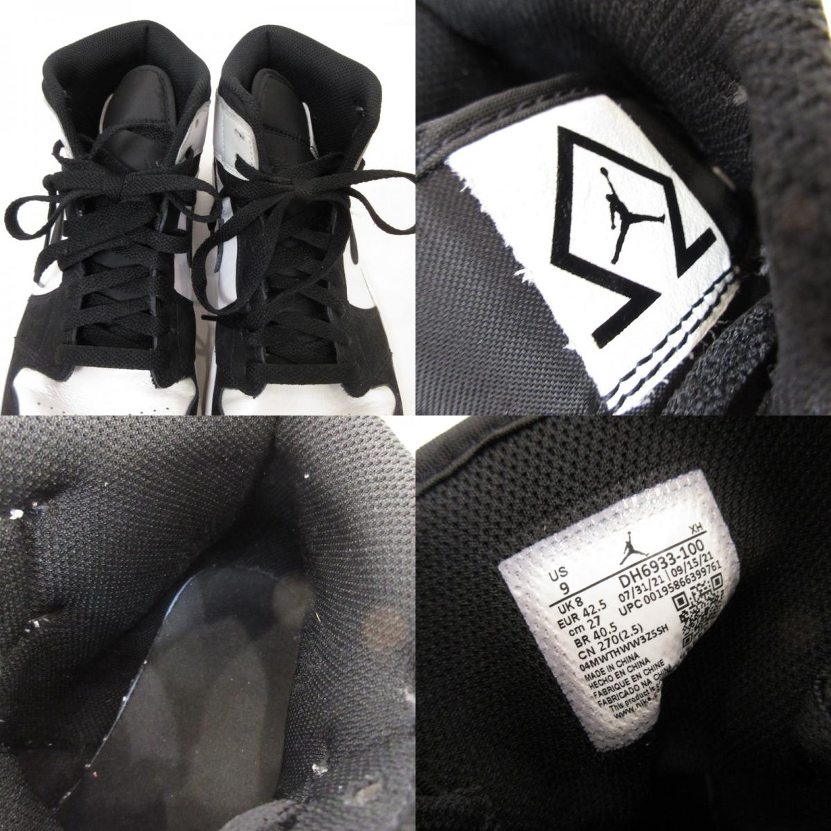 NIKE | ナイキ Air Jordan 1 Mid スニーカー DH6933-100 ブラック 27cm【姫路東店】