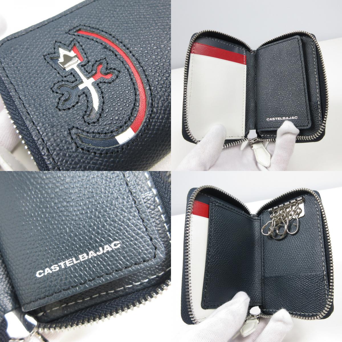 CASTEL BAJAC | カステルバジャック CARNET キーケース 032611 ネイビー【姫路東店】