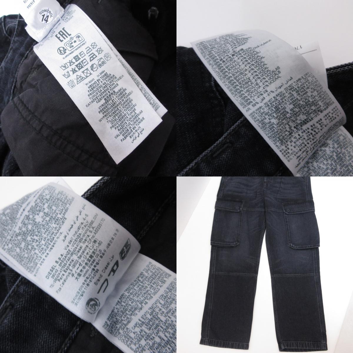 DIESEL | ディーゼル D-POT-CARGO カーゴパンツ A1635600729 ｻｲｽﾞ:W:30 ネイビー【姫路東店】