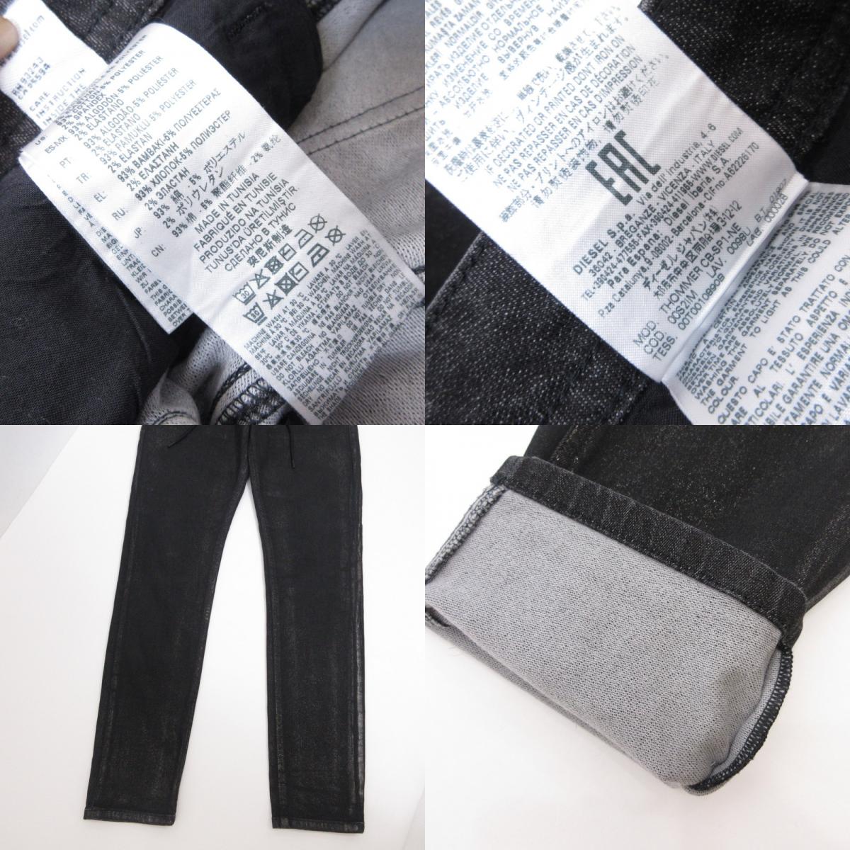 DIESEL | ディーゼル THOMMER CB-SP1-NE デニムパンツ ｻｲｽﾞ:W:32 ブラック【姫路東店】