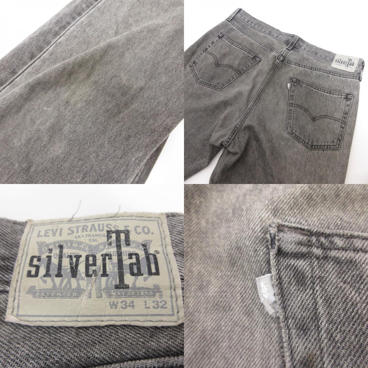 Levi's | リーバイス デニムパンツ A3421-0000 ｻｲｽﾞ:W:34 グレー【姫路東店】