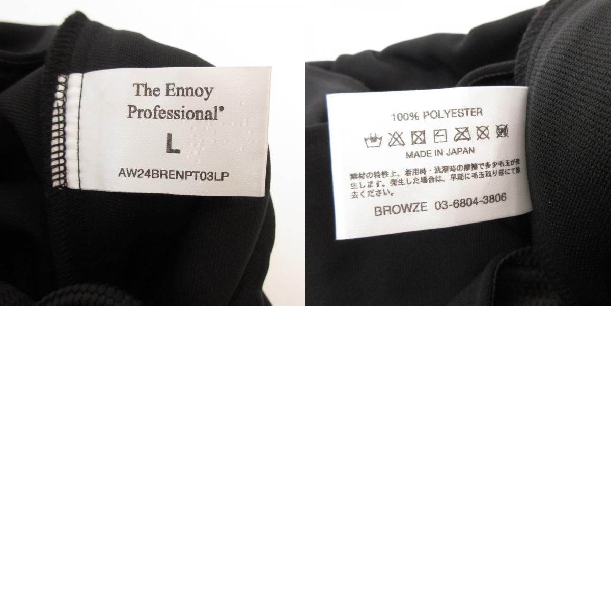 The Ennoy Professional エンノイ ENNOY Track Pant パンツ AW24BRENPT03LP ブラック サイズ：L【姫路東店】