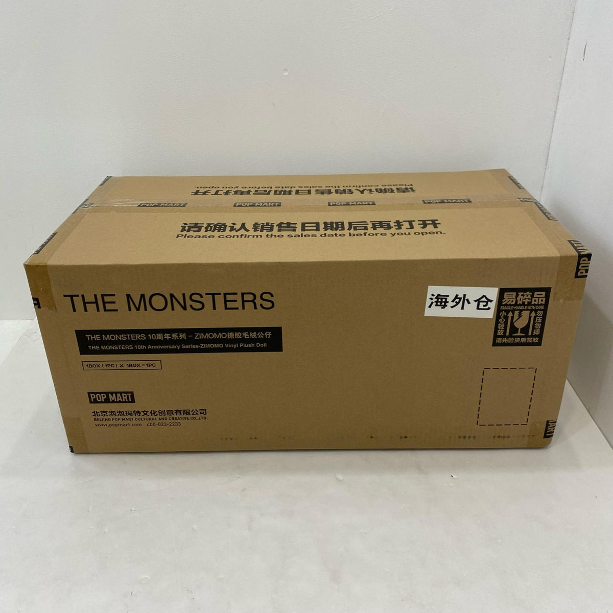 【姫路東】 ぬいぐるみ THE MONSTER 10周年 ZIMOMO Vinyl Plush Doll