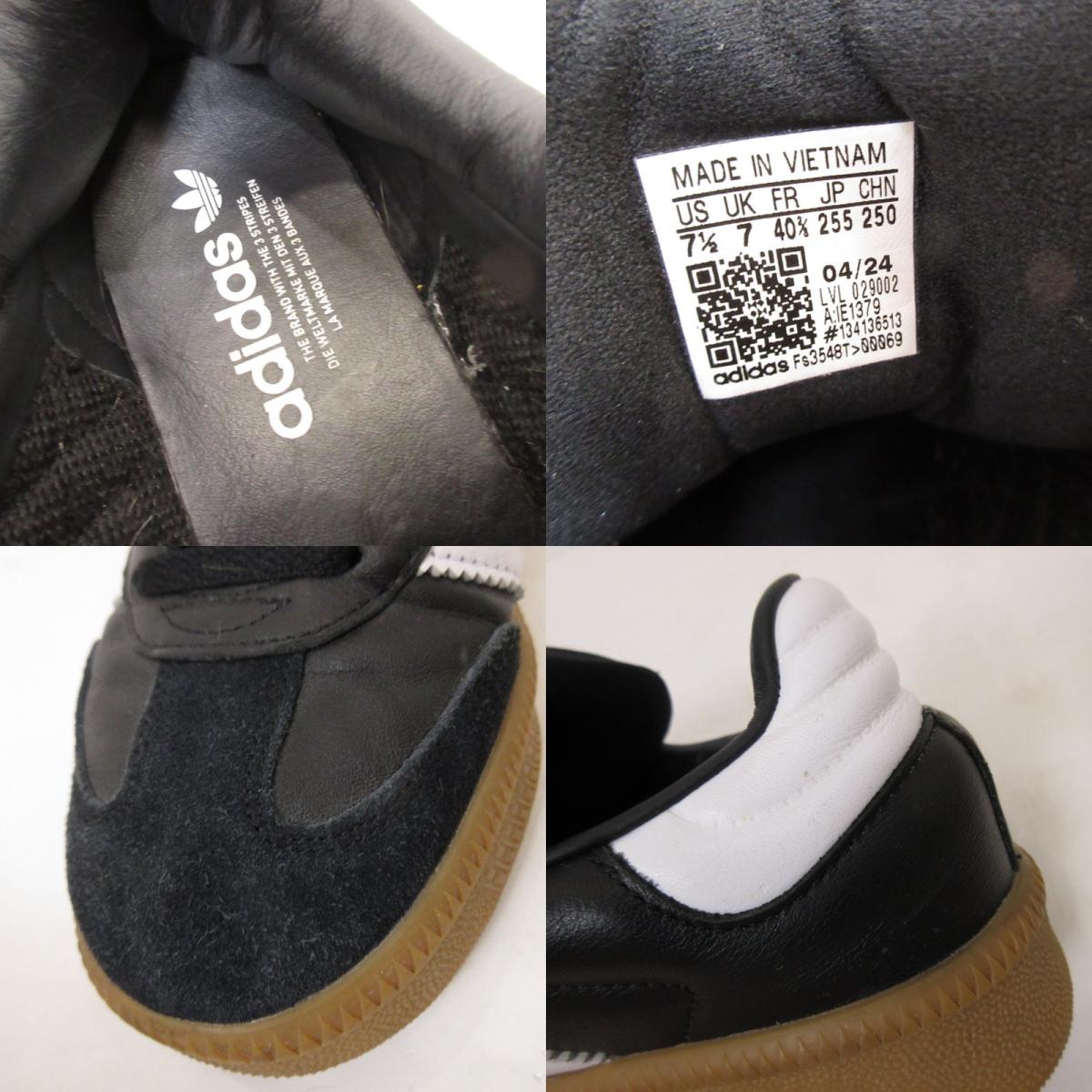 adidas | アディダス Samba XLG スニーカー IE1379 ブラック 25.5cm【姫路東店】
