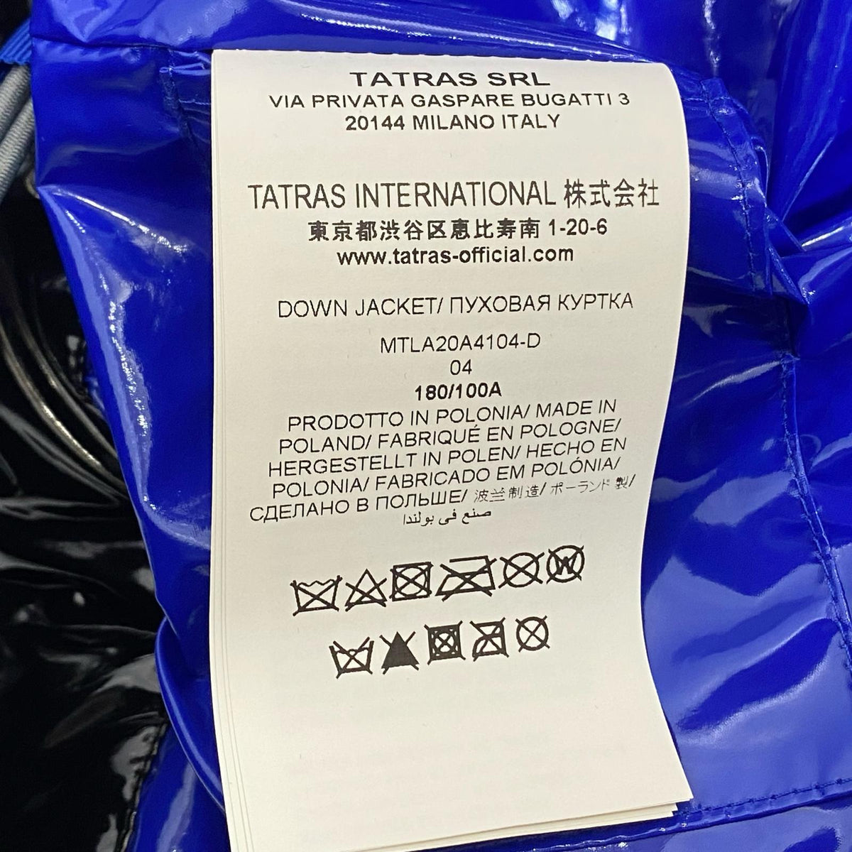 TATRAS | タトラス ANDER ダウンジャケット MTLA20A4104-D 2020A/W ブラック サイズ：4【姫路東店】