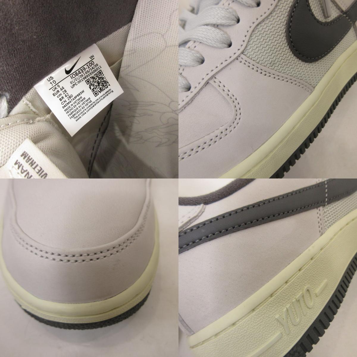 NIKE | ナイキ SB Air Force 1 Low スニーカー IO8439-100 ×Yuto Horigome グレー 28cm【姫路東店】