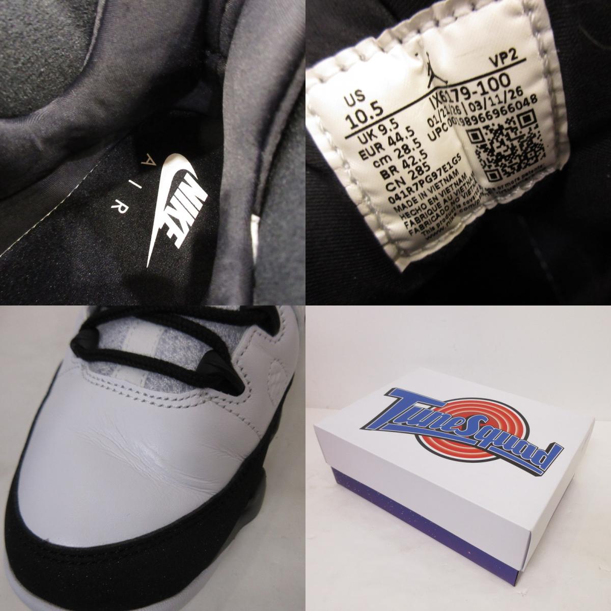 NIKE | ナイキ Air Jordan 9 'Space Jam' スニーカー IX6179-100 28.5cm【姫路東店】