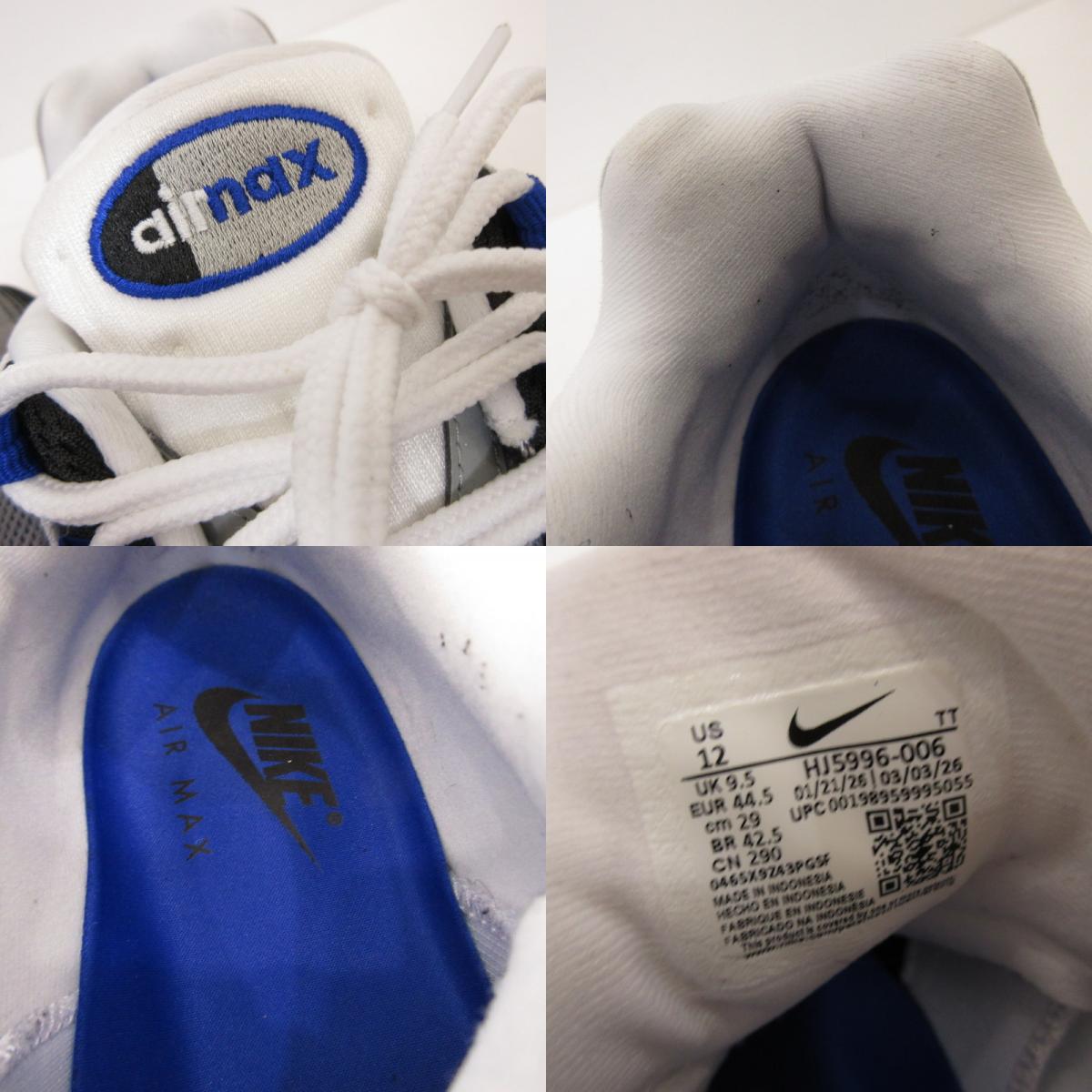 NIKE | ナイキ WMNS AIR MAX 95 BIG BUBBLE OLD ROYAL スニーカー HJ5996-006 ウィメンズモデル グレー 29cm【姫路東店】
