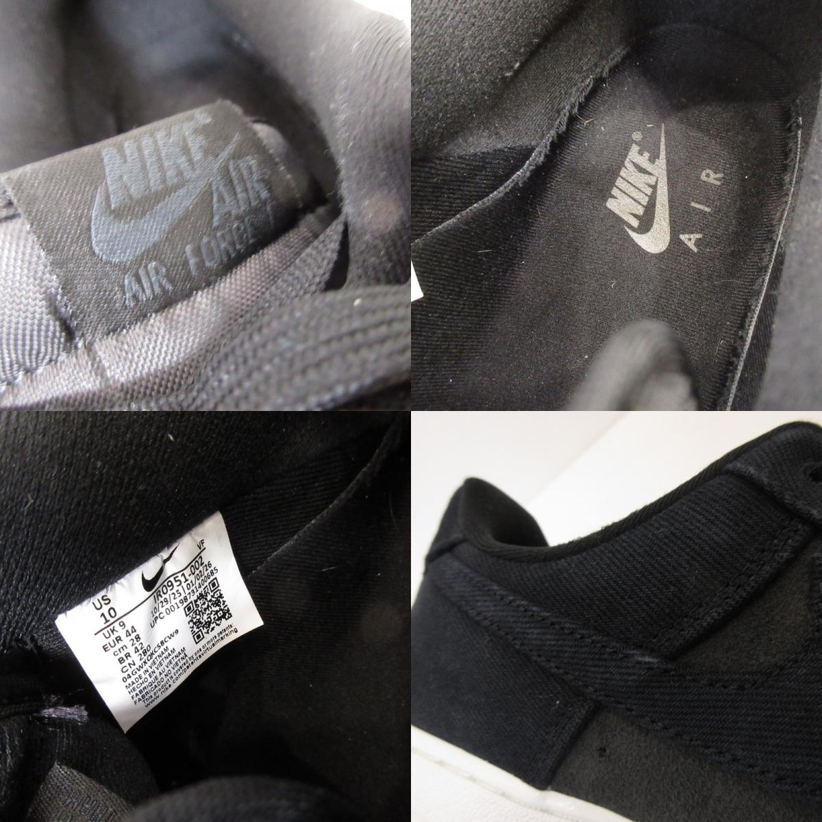 NIKE | ナイキ Air Force 1 '07 LV8 スニーカー IR0951-002 ブラック 28cm【姫路東店】