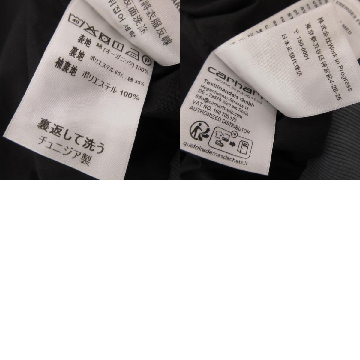 Carhartt WIP | カーハートダブリューアイピー OG ACTIVE JACKET その他アウター I034820 ブルー サイズ：M【姫路東店】