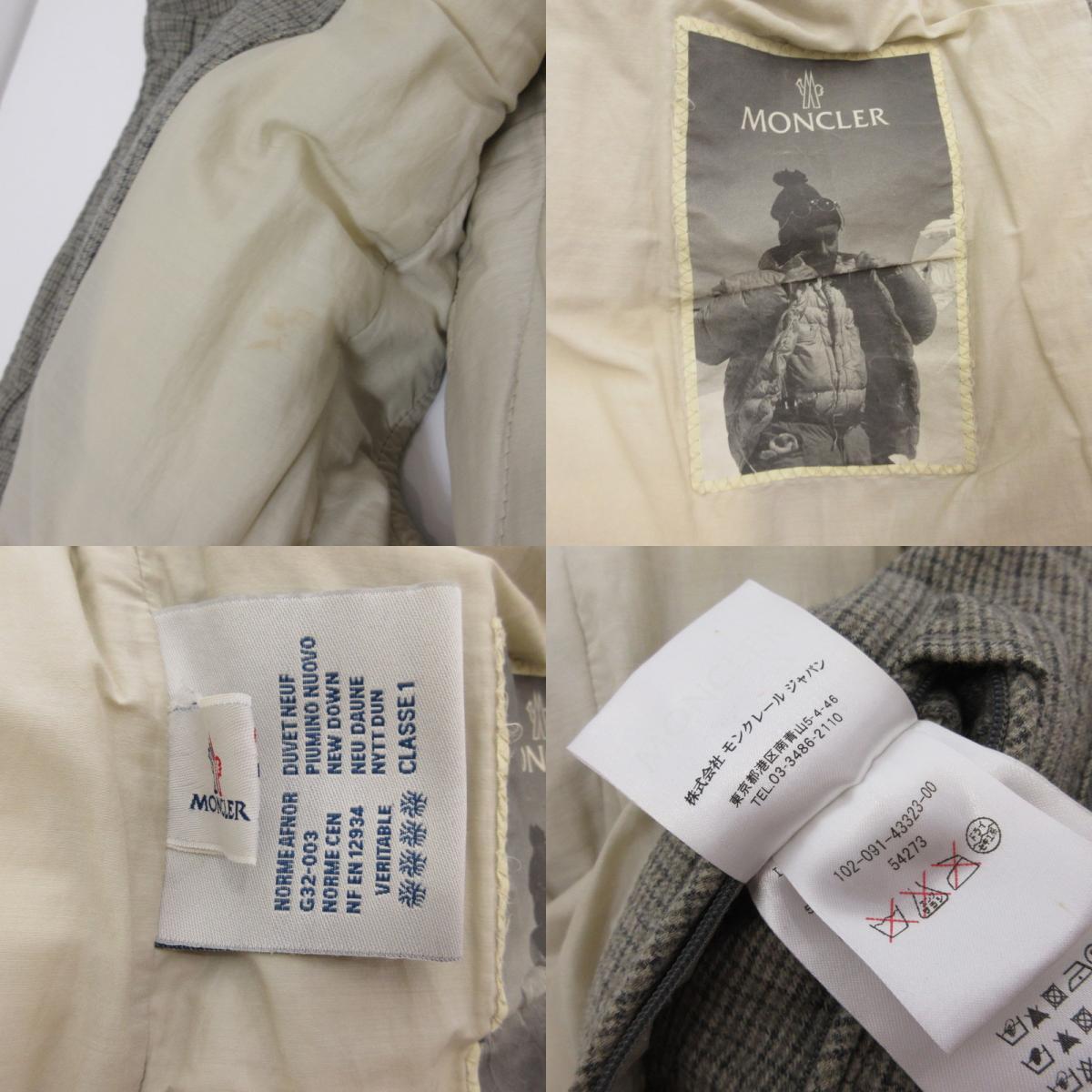 MONCLER | モンクレール ERAULT GILET ダウンベスト 020914332300 サイズ：3【姫路東店】