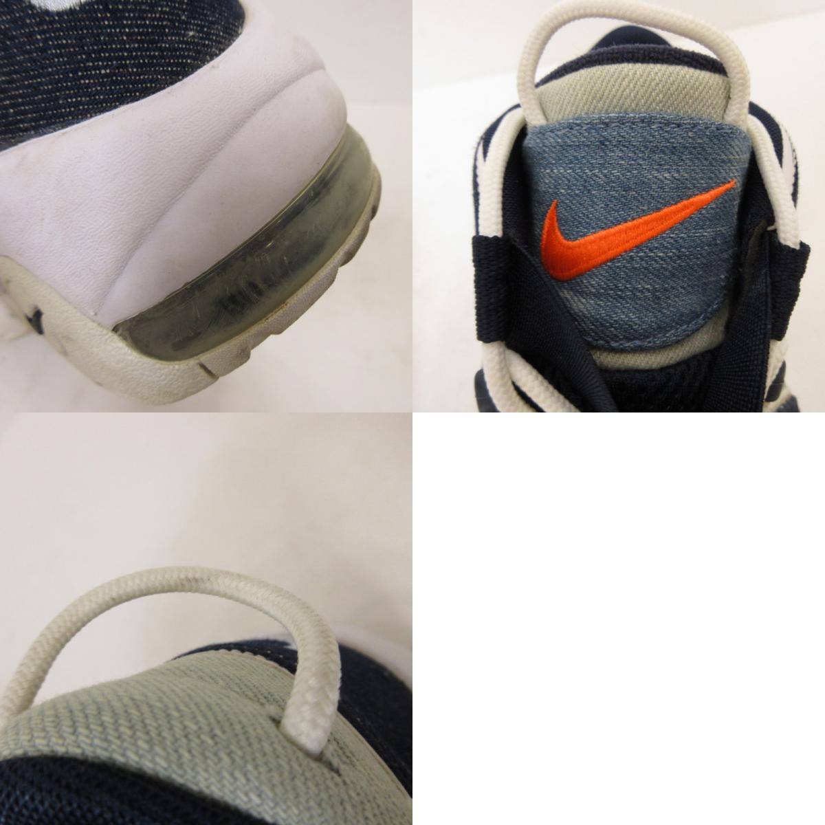NIKE | ナイキ AIR MORE UP TEMPO 96 'DENIM' スニーカー CJ6126-100 専売 ブルー 30cm【姫路東店】