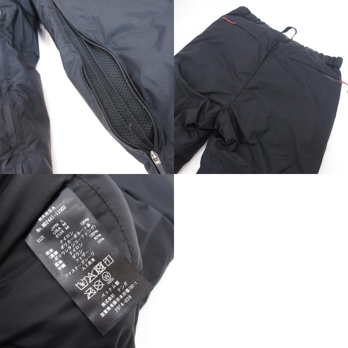 NANGA | ナンガ Aurora Tex Down Pant パンツ ND2441-1I003 ブラック サイズ：L【姫路東店】