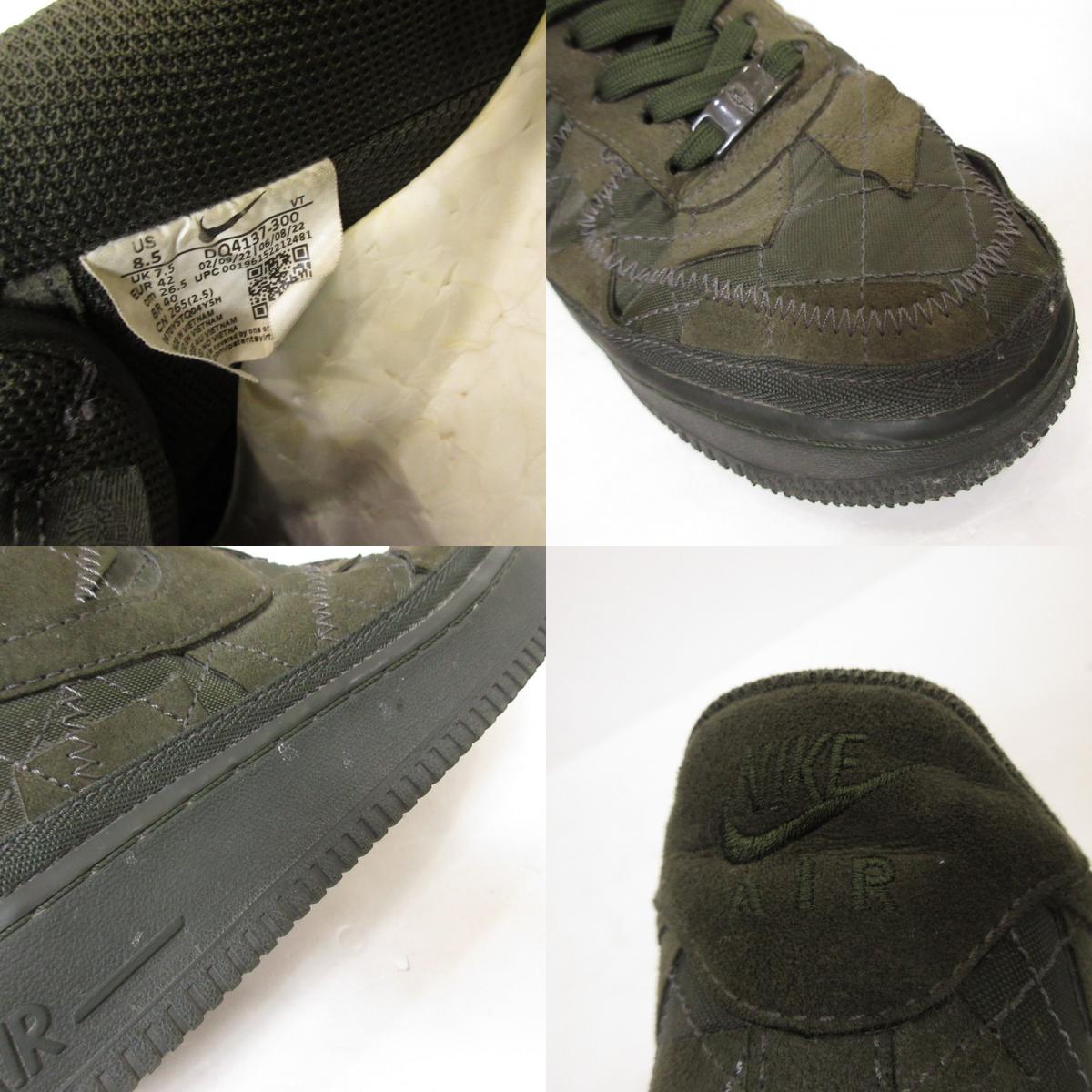 NIKE | ナイキ Nike Air Force 1 Low スニーカー DQ4137-300 カーキ 26.5cm【姫路東店】