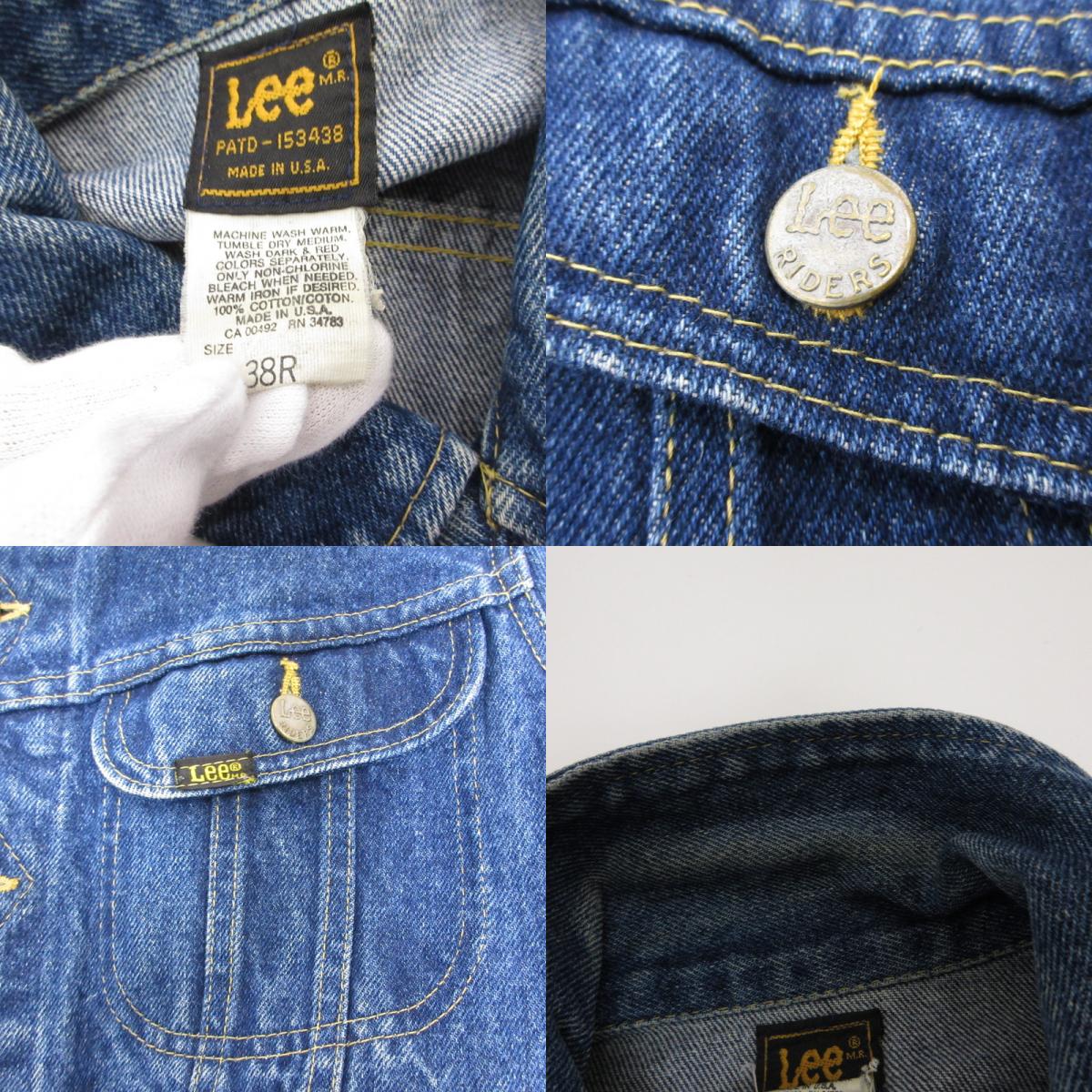 Lee | リー デニム 220-2647 80s ネイビー サイズ：38【姫路東店】