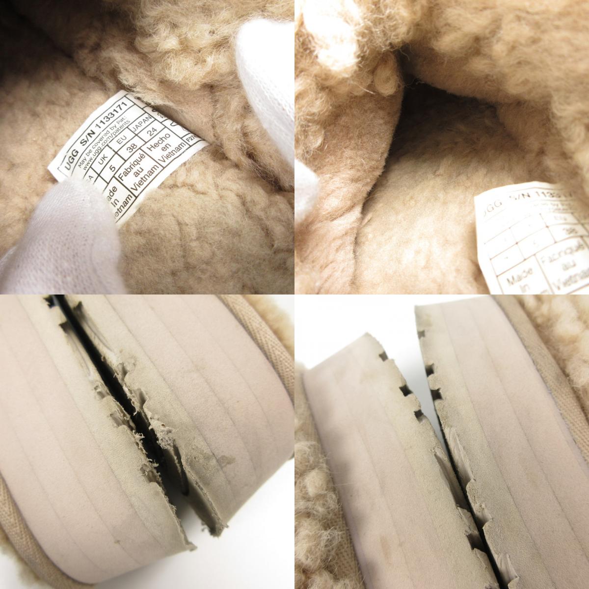 UGG | アグ Maxi Curly Platform サンダル 1133171 ベージュ 24cm【姫路東店】