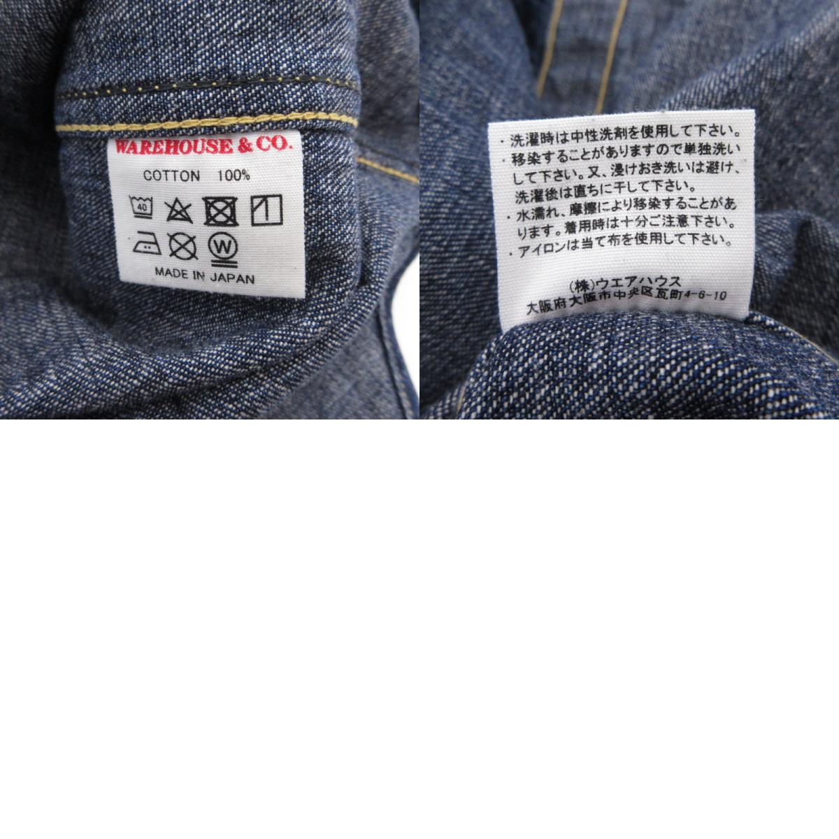 WARE HOUSE | ウェアハウス　ウエアハウス LONG HORN TYPE DENIM WESTERN SHIRTS その他トップス Lot3001 ネイビー サイズ：38【姫路東店】