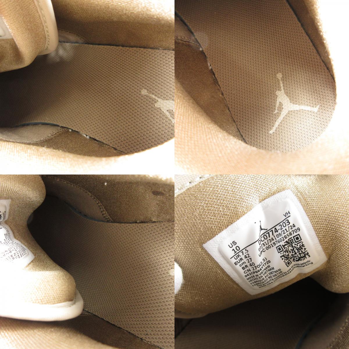 NIKE | ナイキ AIR JORDAN 1 LOW DESERT CAMO スニーカー DC0774-203 サイズ:27.0cm ベージュ【姫路東店】