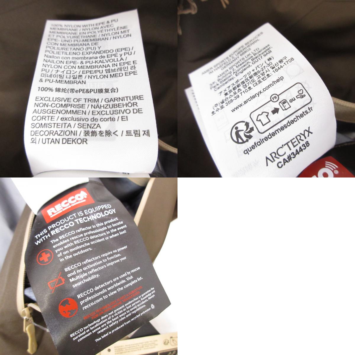 ARC'TERYX | アークテリクス Beta SL Jacket マウンテンパーカー X00001055309 ブラウン サイズ：L【姫路東店】
