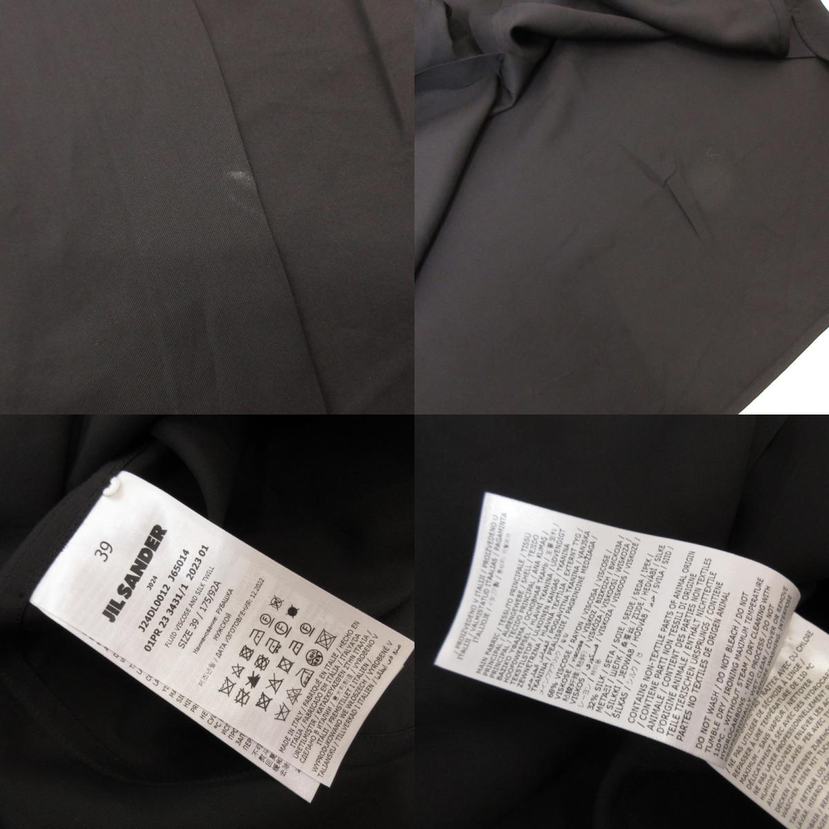 JIL SANDER | ジルサンダー 7 DAYS SHIRTS FRIDAY 長袖シャツ J24DL0012 国内正規品 ブラック サイズ：39【姫路東店】