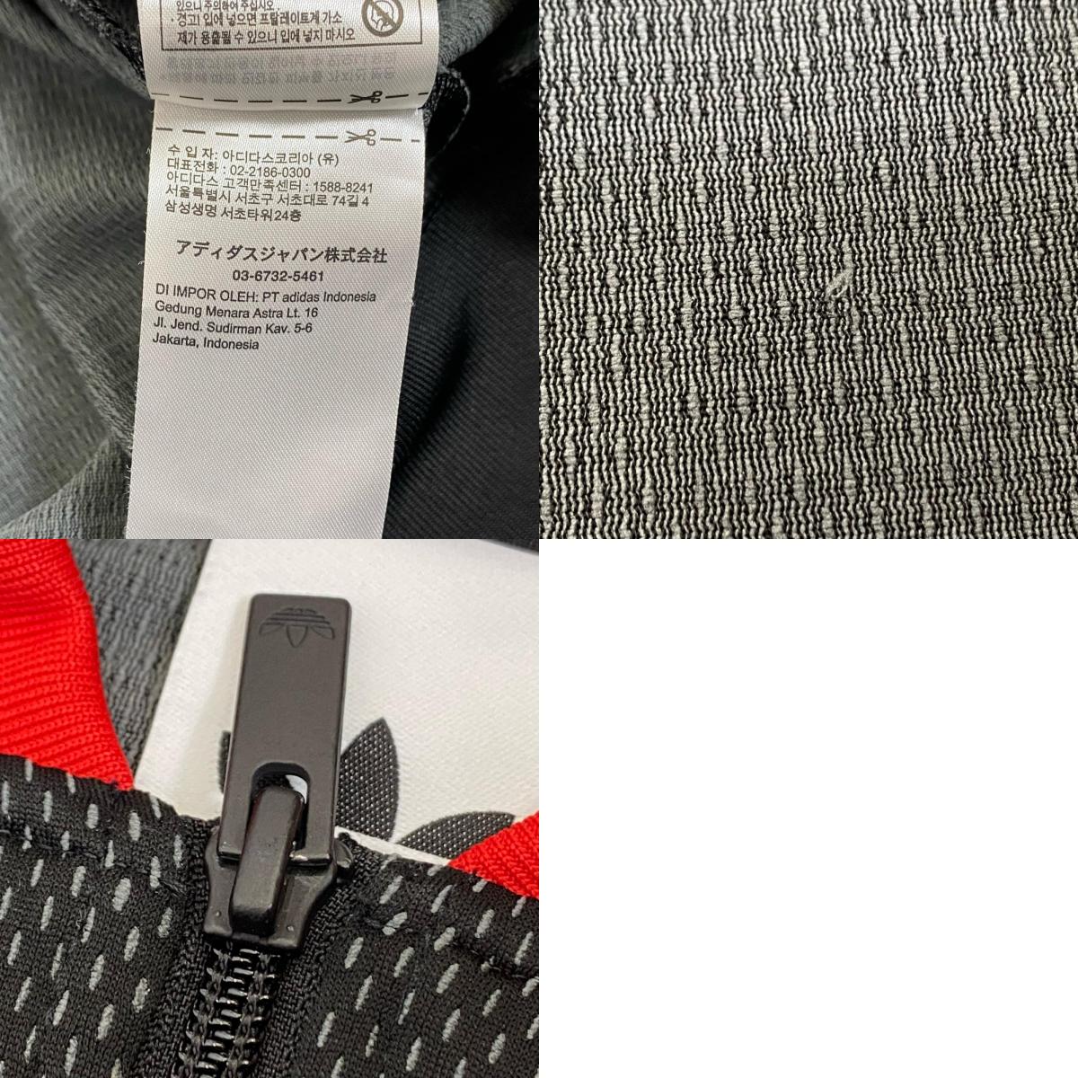 adidas Originals | アディダスオリジナルス SST ルーズ メッシュ トラックトップ ジャージ KE0115 ブラック サイズ：M【姫路東店】