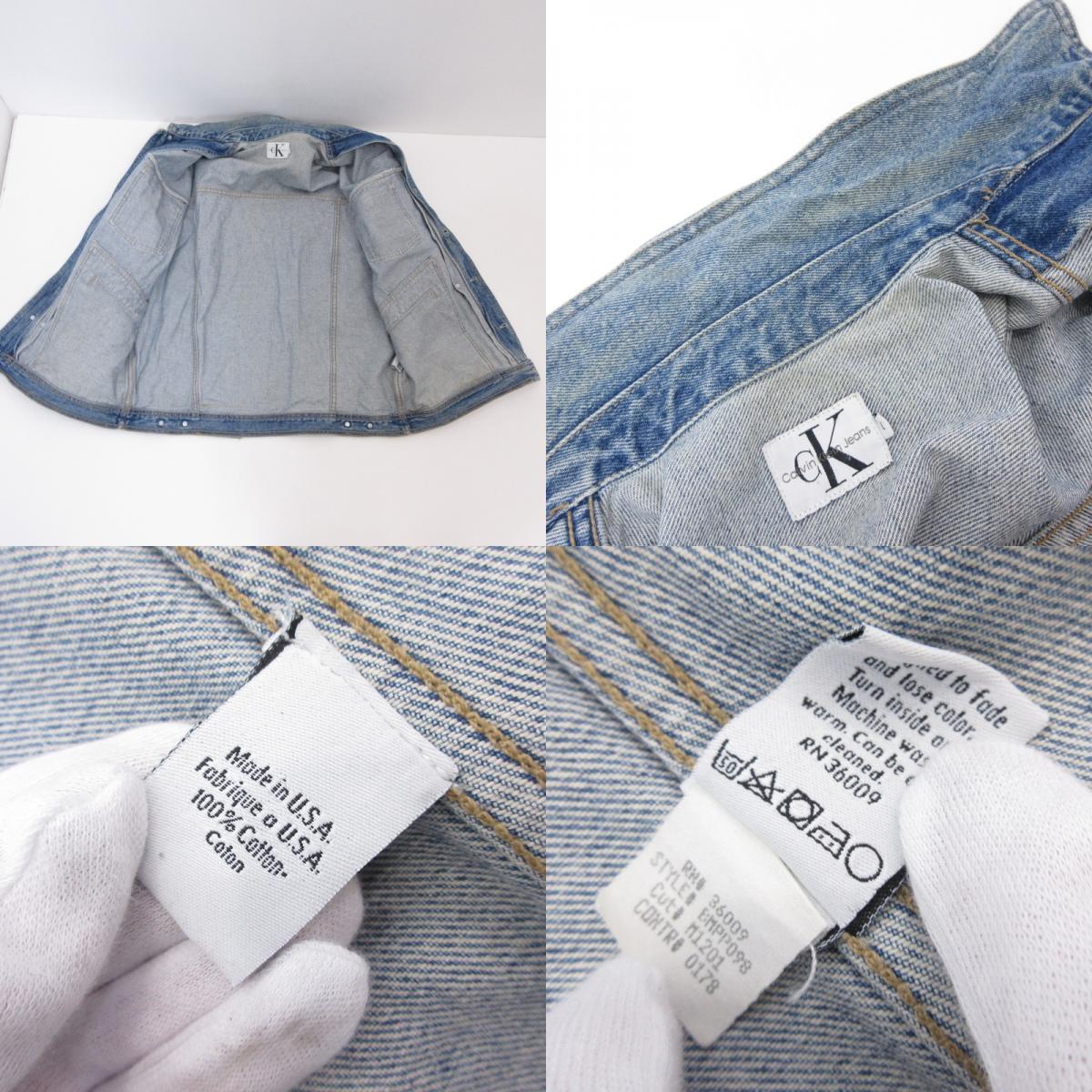 Calvin Klein | カルバンクライン デニム BMPP098 年式:90s ライトブルー サイズ：L【姫路東店】