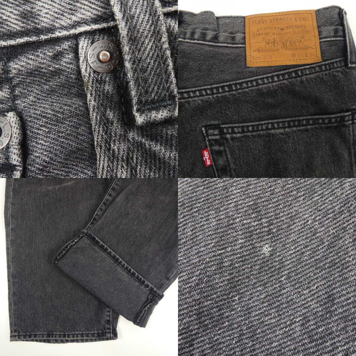 Levi's | リーバイス 578 デニムパンツ A4750-0020 ｻｲｽﾞ:W:31 ブラック【姫路東店】