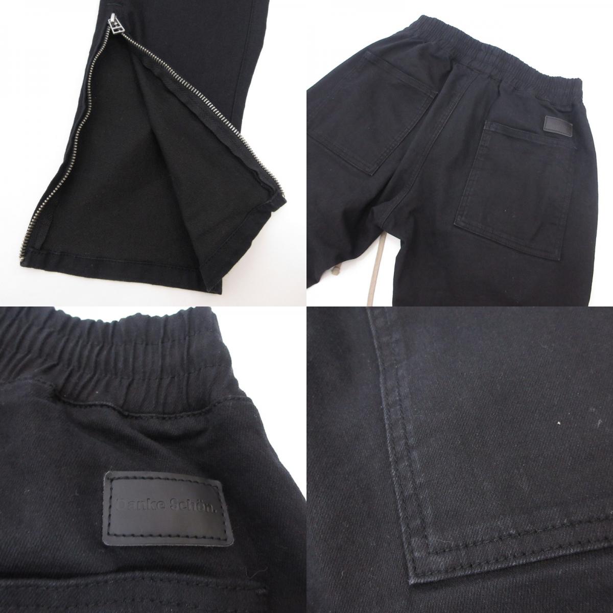 Danke Schon | ダンケシェーン COATING FRAP PANTS カーゴパンツ ブラック サイズ：30【姫路東店】