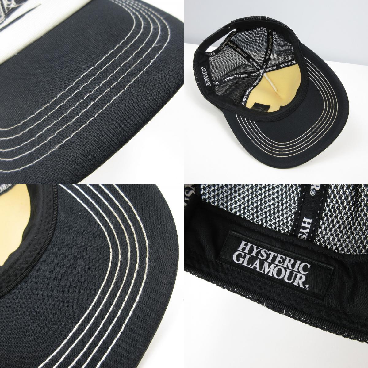 HYSTERIC GLAMOUR | ヒステリックグラマー SPEEDSTER メッシュキャップ キャップ 02221QH05【姫路東店】