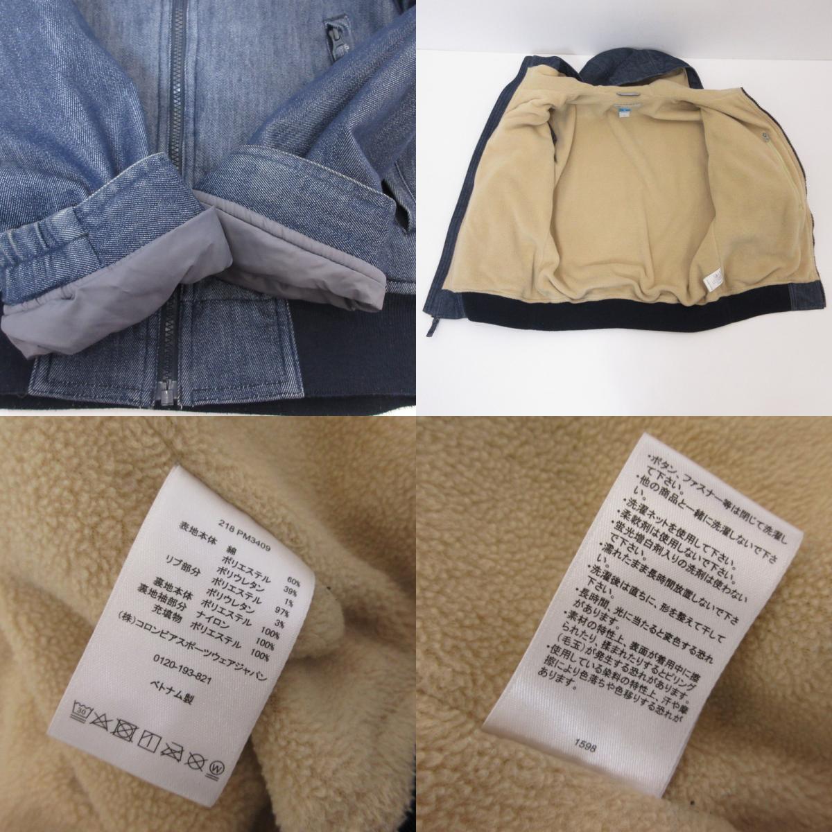Columbia | コロンビア Loma Vista Denim Hoodie その他アウター PM3409 ×Dr. Denim ネイビー サイズ：M【姫路東店】