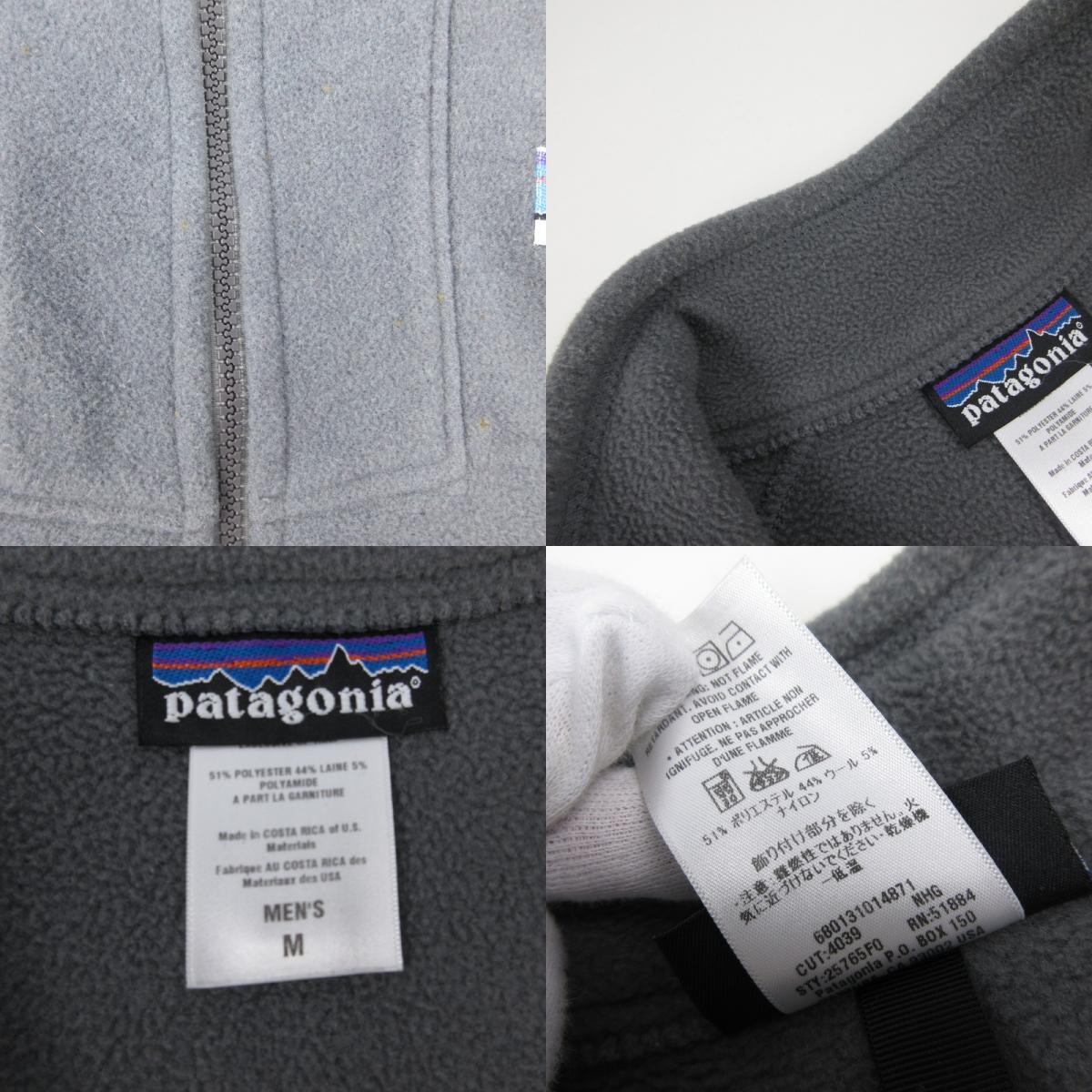 patagonia | パタゴニア Phil's Fleece Jacket その他トップス 25765 グレー サイズ：M【姫路東店】