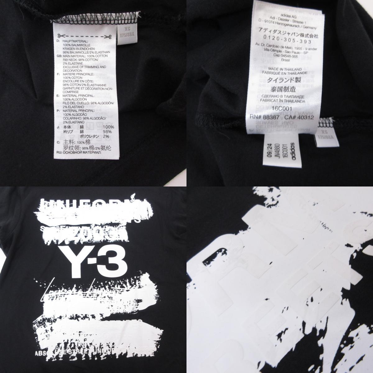 Y-3 | ワイスリー U GFX LS TEE 長袖Ｔシャツ JN4880 ブラック サイズ：XS【姫路東店】
