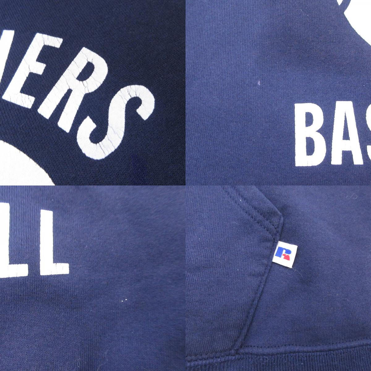 Russell Athletic | ラッセルアスレチック パーカー 年式:90s ネイビー サイズ：L【姫路東店】