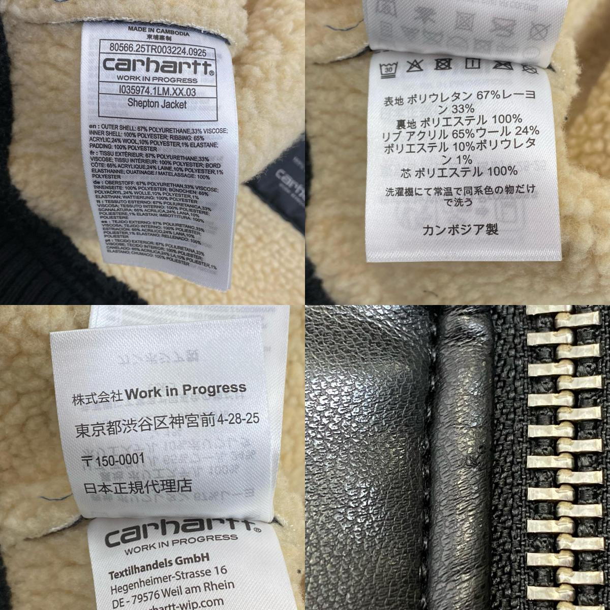 Carhartt WIP | カーハートダブリューアイピー SHEPTON JACKET レザー I035974 PUジャケット 2026S/S ブラック サイズ：S【姫路東店】
