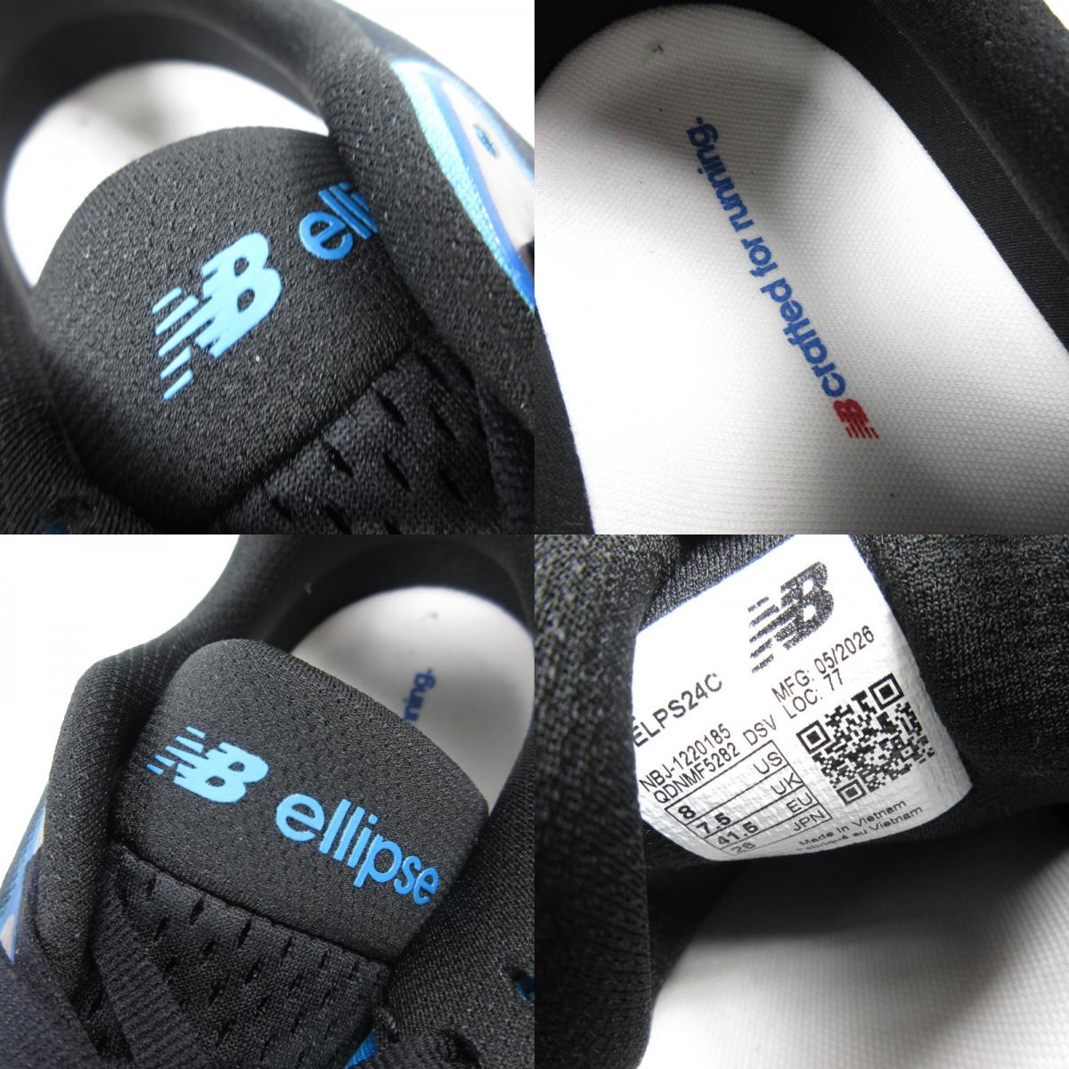 NEW BALANCE | ニューバランス ELLIPSE V1 スニーカー MELPS24C ブルー 26cm【姫路東店】