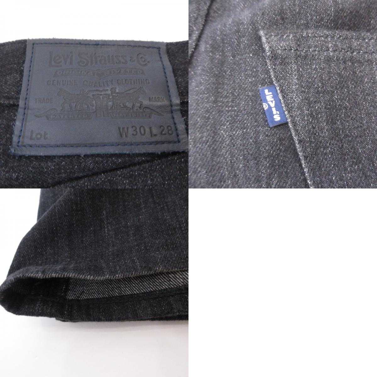 Levi's | リーバイス BLUETAB ワイドプリーツ CROP ジーンズ デニムパンツ A9136-0003 ｻｲｽﾞ:W:30 ブラック【姫路東店】