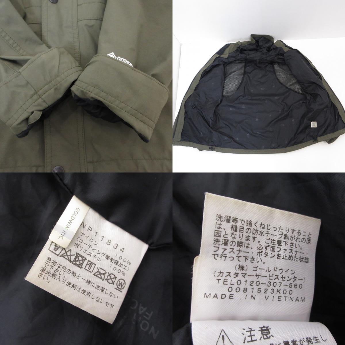 THE NORTH FACE | ザ・ノースフェイス MOUNTAIN LIGHT JACKET マウンテンパーカー NP11834 カーキグリーン サイズ：L【姫路東店】