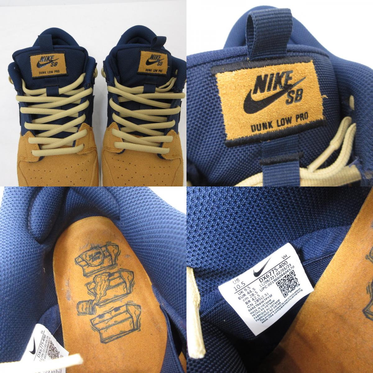 NIKE | ナイキ SB Dunk Low スニーカー DX6775-400 2023S/S 28.5cm【姫路東店】