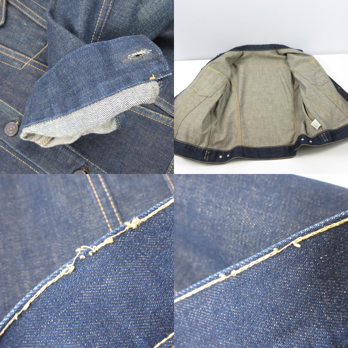 Levi's | リーバイス デニム 70557-XX ネイビー サイズ：42【姫路東店】