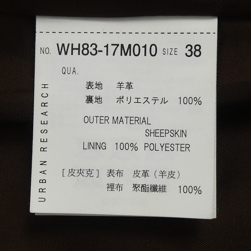 URBAN RESEARCH | アーバンリサーチ ライダースジャケット WH83-17M010 ブラウン サイズ：38【姫路東店】