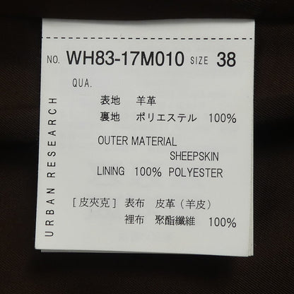 URBAN RESEARCH | アーバンリサーチ ライダースジャケット WH83-17M010 ブラウン サイズ：38【姫路東店】
