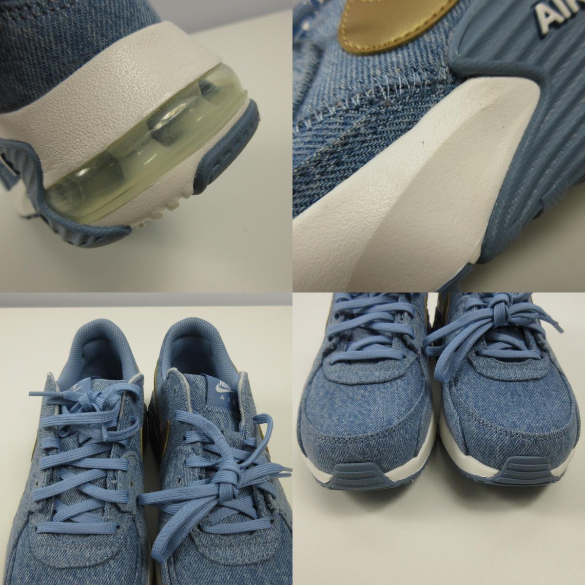 NIKE | ナイキ AIR MAX EXCEE スニーカー IQ2973-486 ライトブルー【姫路東店】