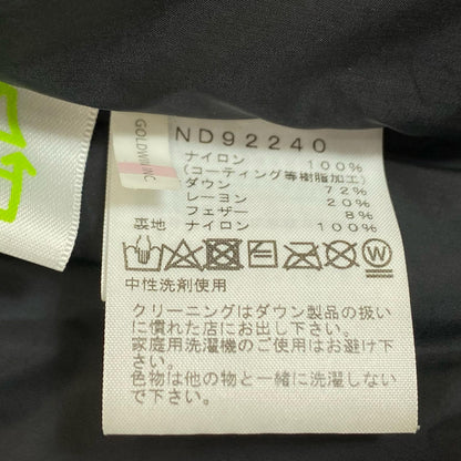 THE NORTH FACE | ザ・ノースフェイス BALTRO LIGHT JACKET ダウンジャケット ND92240 ブラック サイズ：XL【姫路東店】