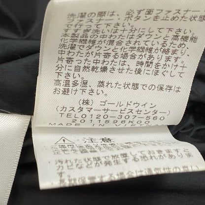 THE NORTH FACE | ザ・ノースフェイス BALTRO LIGHT JACKET ダウンジャケット ND92240 ブラック サイズ：XL【姫路東店】